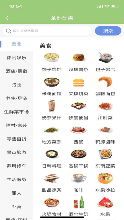 造返派app下载-造返派安卓版下载v1.0.55 造返派app下载-造返派安卓版下载v1.0.55