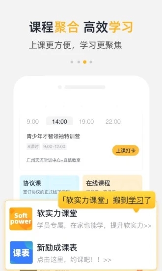 栗客app下载-栗客手机版下载v2.0.9 栗客app下载-栗客手机版下载v2.0.9