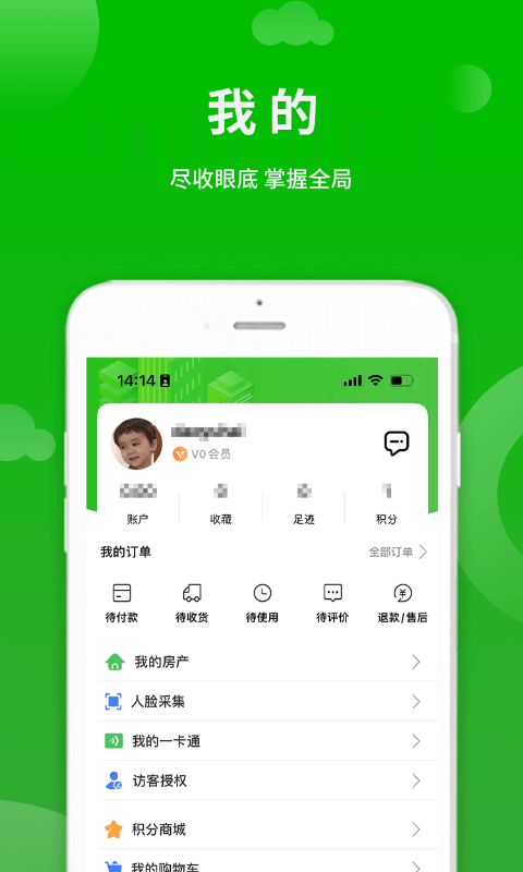 点生活app下载-点生活手机版下载v7.3.9 点生活app下载-点生活手机版下载v7.3.9