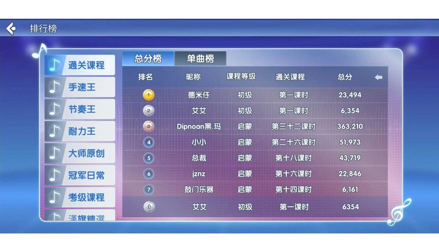 哑鼓精灵app下载-哑鼓精灵免费版下载v2.2.5