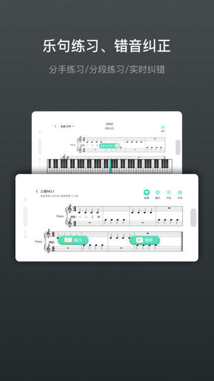 音卓尔app下载-音卓尔免费版下载v6.1.2