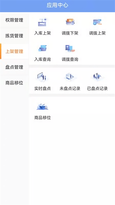 智友助手app下载-智友助手最新版下载v1.9.7 智友助手app下载-智友助手最新版下载v1.9.7