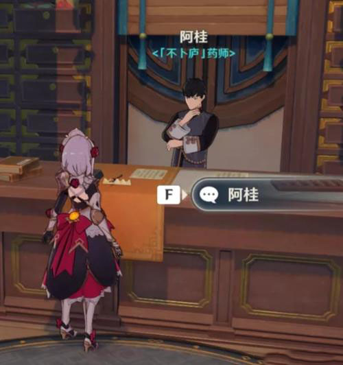 原神璃月隐藏任务怎么触发-原神璃月隐藏商人位置介绍