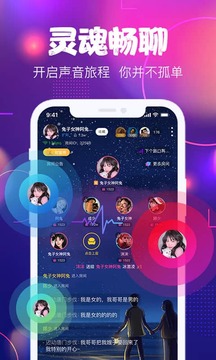 星恋互娱app下载-星恋互娱安卓版下载v1.1.6