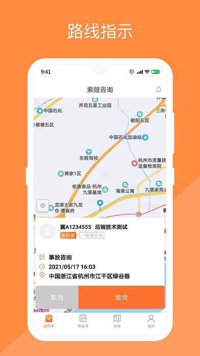 替替侠app下载-替替侠安卓版下载v1.2.0 替替侠app下载-替替侠安卓版下载v1.2.0