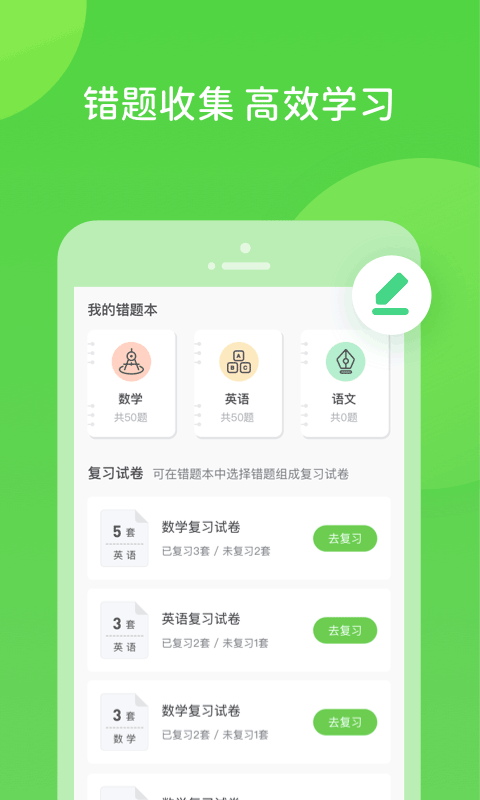 扫好书app下载-扫好书最新版下载v2.0.0.0