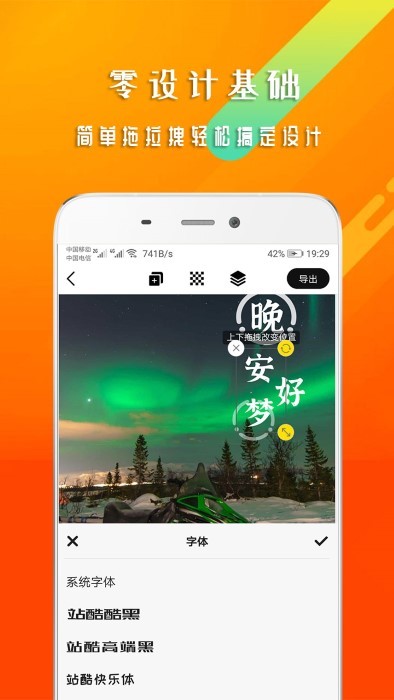 早安心语app下载-早安心语手机版下载v1.5.3