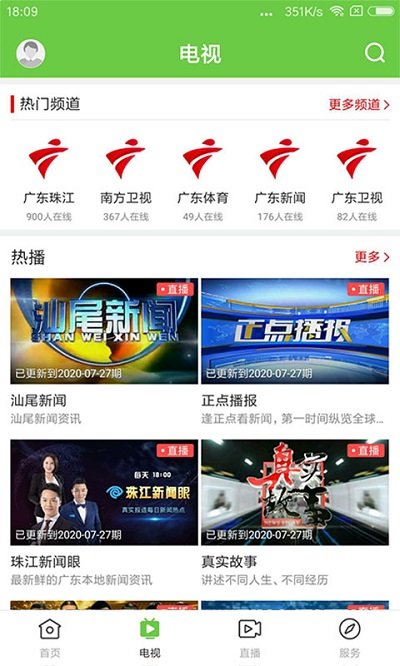 闻天下app下载-闻天下手机版下载v1.5.0 闻天下app下载-闻天下手机版下载v1.5.0