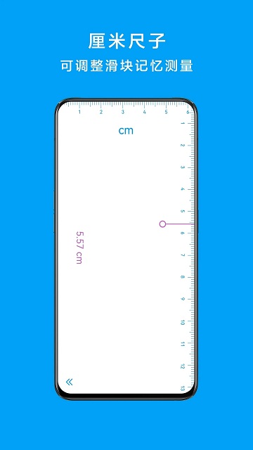 千维计算器app下载-千维计算器手机版下载v6.6.9