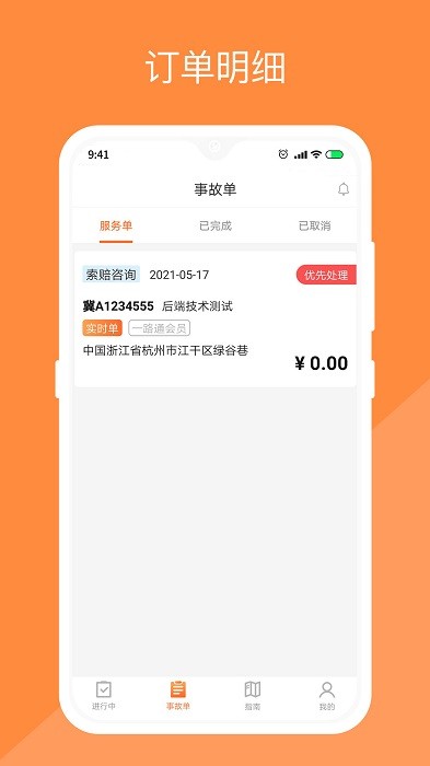 替替侠app下载-替替侠安卓版下载v1.2.0 替替侠app下载-替替侠安卓版下载v1.2.0