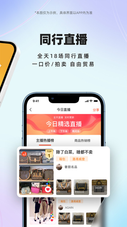 小桔马app下载-小桔马手机版下载v3.5.2 小桔马app下载-小桔马手机版下载v3.5.2