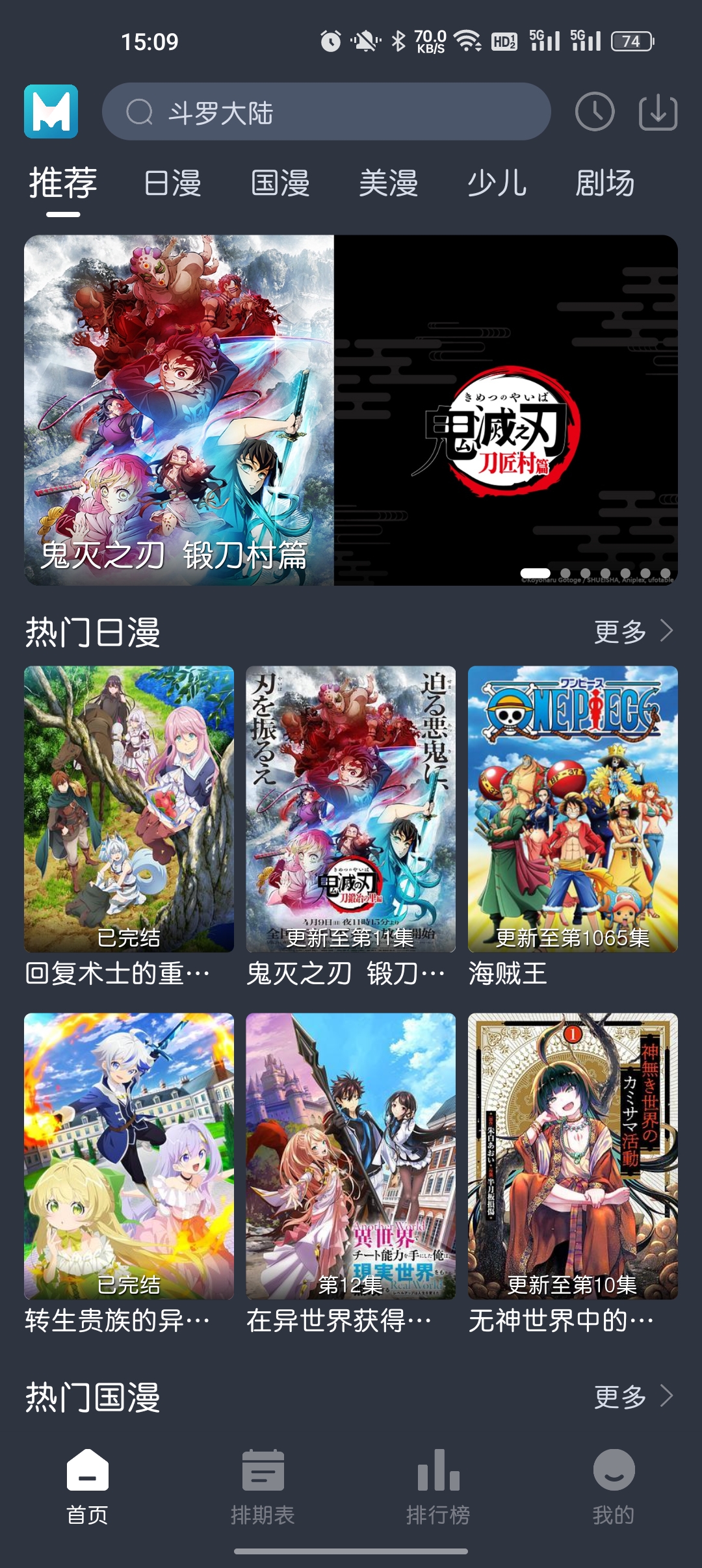 蓝猫动漫app正版下载-蓝猫动漫app正版免费下载v1.2.0 蓝猫动漫app正版下载-蓝猫动漫app正版免费下载v1.2.0