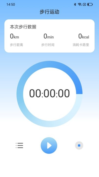 行遍天涯app下载-行遍天涯最新版下载v2.0.1