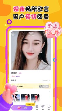 伴你同行app下载-伴你同行免费版下载v1.0.2 伴你同行app下载-伴你同行免费版下载v1.0.2