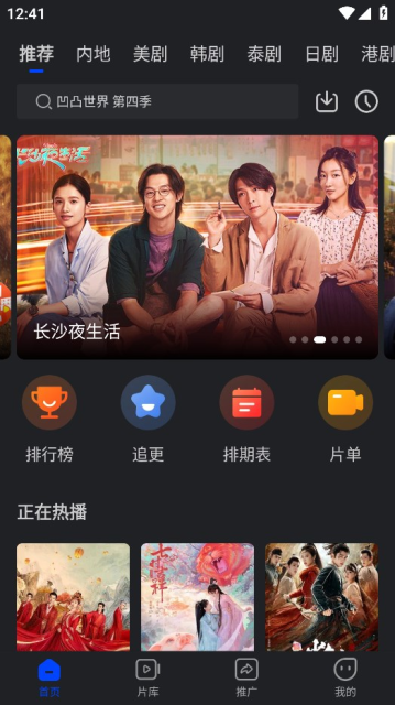 犀牛视频纯净版下载-犀牛视频安卓手机下载v3.9.0 犀牛视频纯净版下载-犀牛视频安卓手机下载v3.9.0
