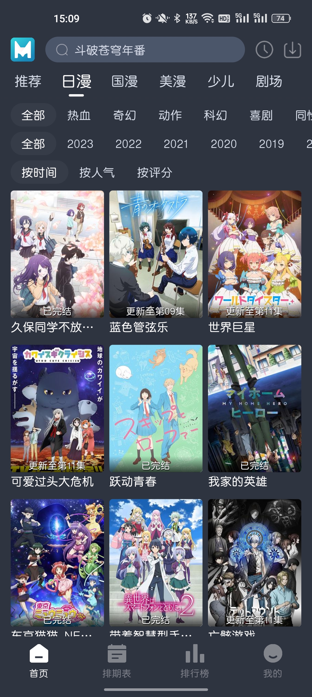 蓝猫动漫app正版下载-蓝猫动漫app正版免费下载v1.2.0 蓝猫动漫app正版下载-蓝猫动漫app正版免费下载v1.2.0