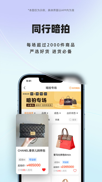 小桔马app下载-小桔马手机版下载v3.5.2 小桔马app下载-小桔马手机版下载v3.5.2