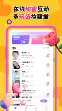 伴你同行app下载-伴你同行免费版下载v1.0.2 伴你同行app下载-伴你同行免费版下载v1.0.2