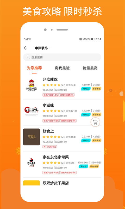 柳淘app下载-柳淘最新版下载v1.3.1 柳淘app下载-柳淘最新版下载v1.3.1