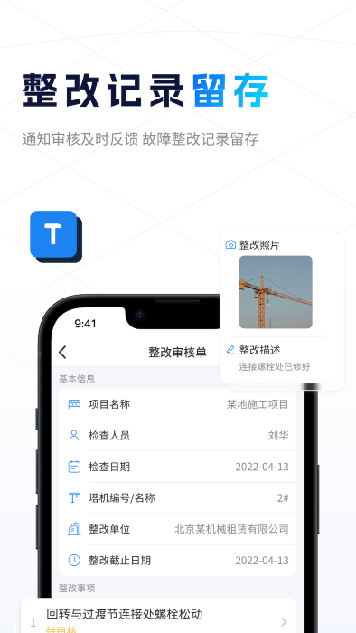 小萨app下载-小萨手机版下载v1.5.12