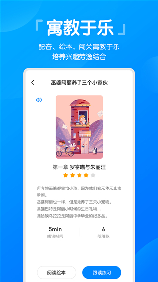 高分说app下载-高分说安卓版下载v5.7.0 高分说app下载-高分说安卓版下载v5.7.0