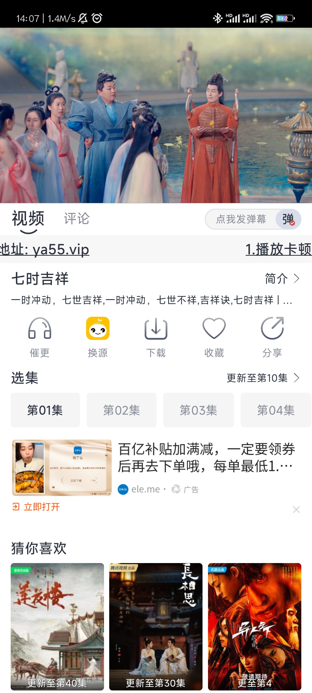豆芽视频app下载-豆芽视频安卓版下载v1.0.2 豆芽视频app下载-豆芽视频安卓版下载v1.0.2