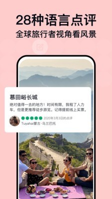 到到网app下载-到到网安卓版下载v37.4.40 到到网app下载-到到网安卓版下载v37.4.40
