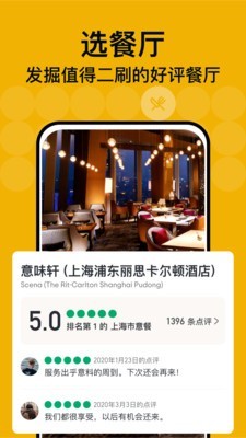 到到网app下载-到到网安卓版下载v37.4.40 到到网app下载-到到网安卓版下载v37.4.40