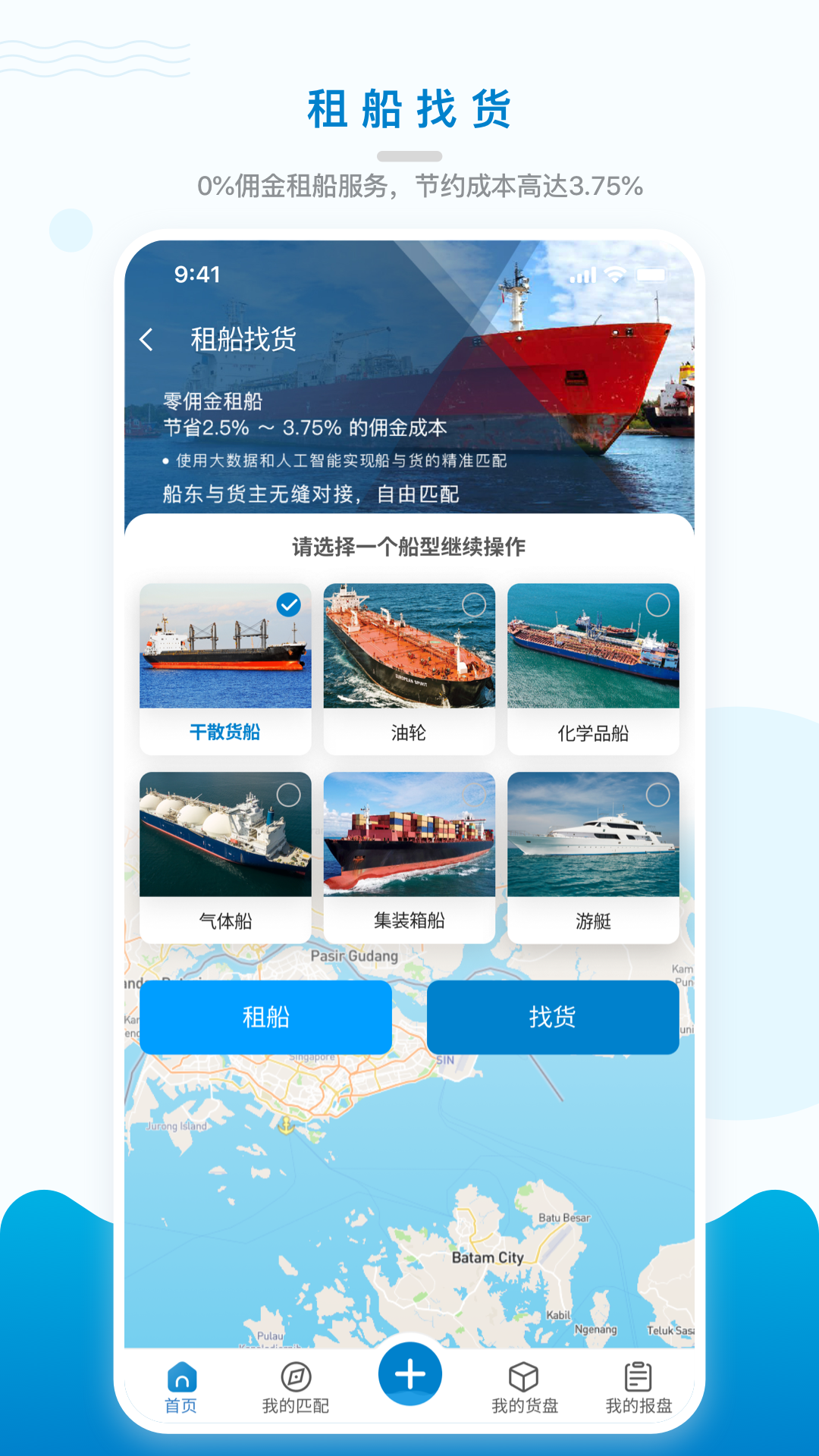 img_localize_7e3f3681fa37e8eb41ce59cf8af5c73a_1080x1920.png
