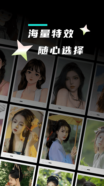 漫小画app下载-漫小画免费版下载v2.0.0 漫小画app下载-漫小画免费版下载v2.0.0