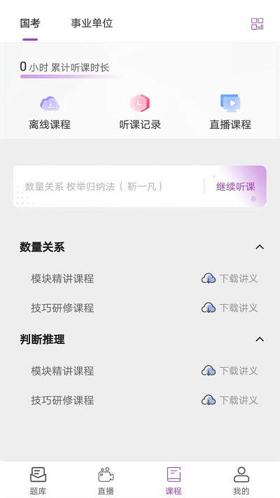 卓文中兴app下载-卓文中兴安卓版下载v1.2.4