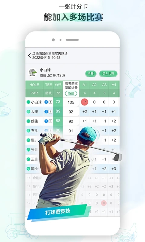 小白球app下载-小白球最新版下载v1.7.07 小白球app下载-小白球最新版下载v1.7.07