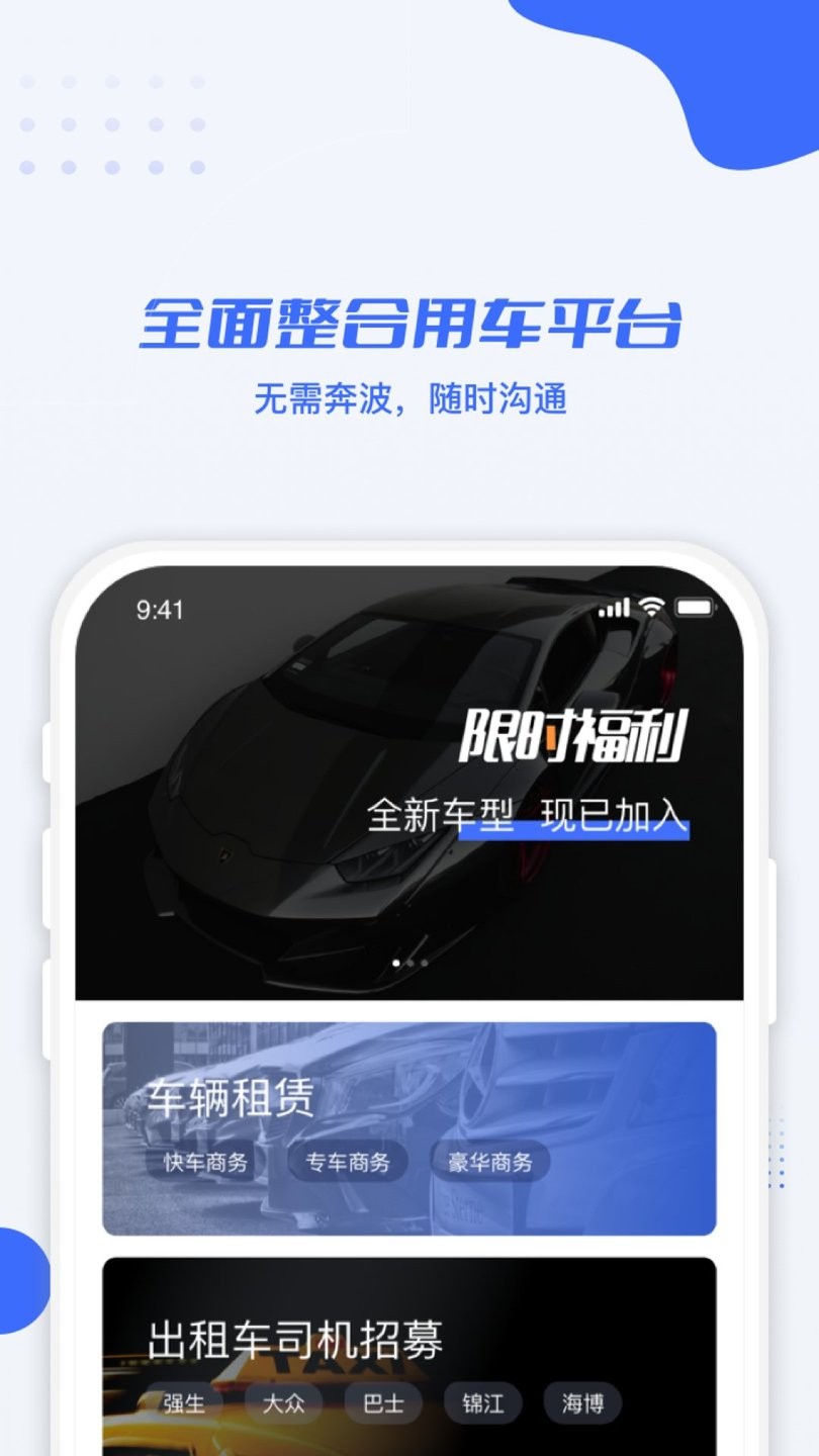 利行app下载-利行安卓版下载v2.6.33 利行app下载-利行安卓版下载v2.6.33