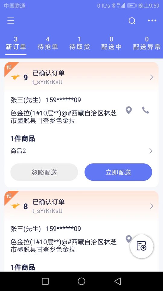 船到app下载-船到最新版下载v1.3.8 船到app下载-船到最新版下载v1.3.8