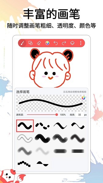小画家涂鸦画画app下载-小画家涂鸦画画安卓版下载v1.0.9