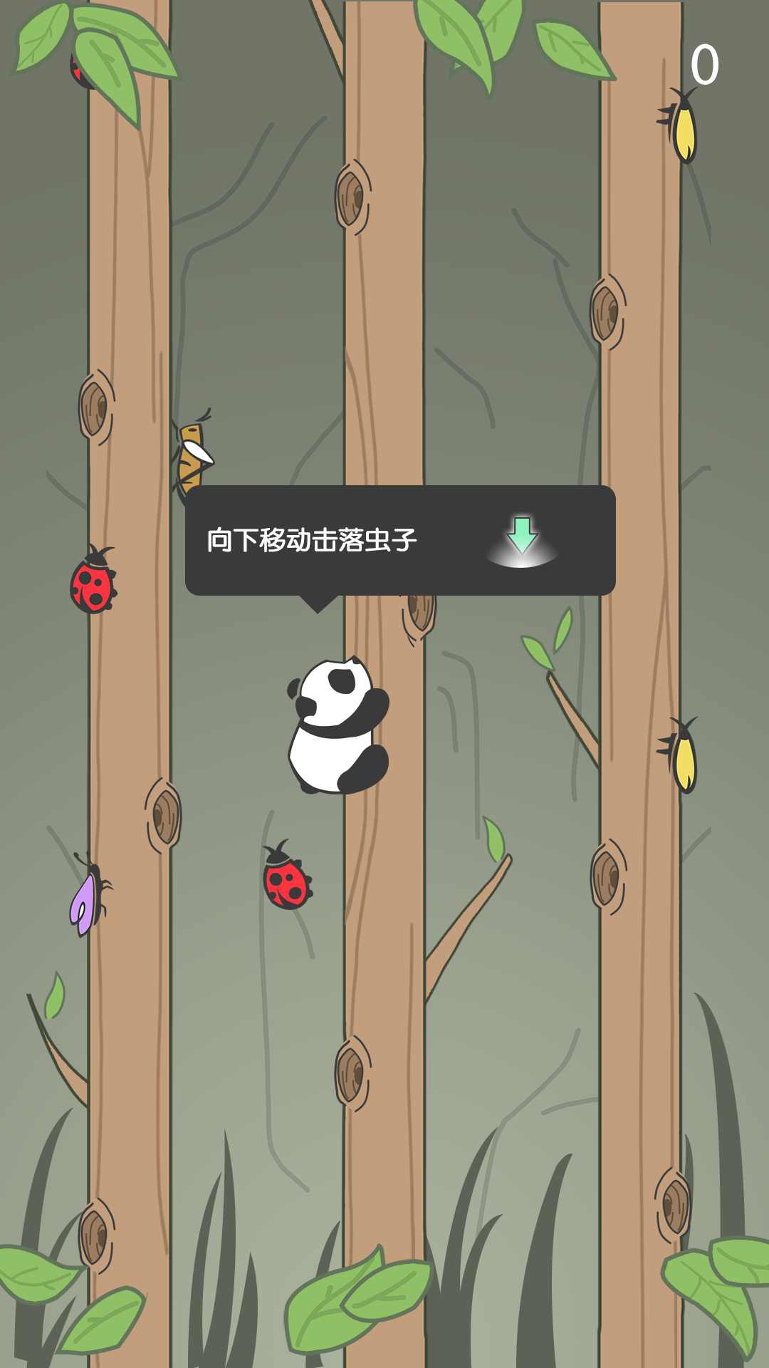 熊猫爬树游戏下载-熊猫爬树游戏安卓版下载v1.1