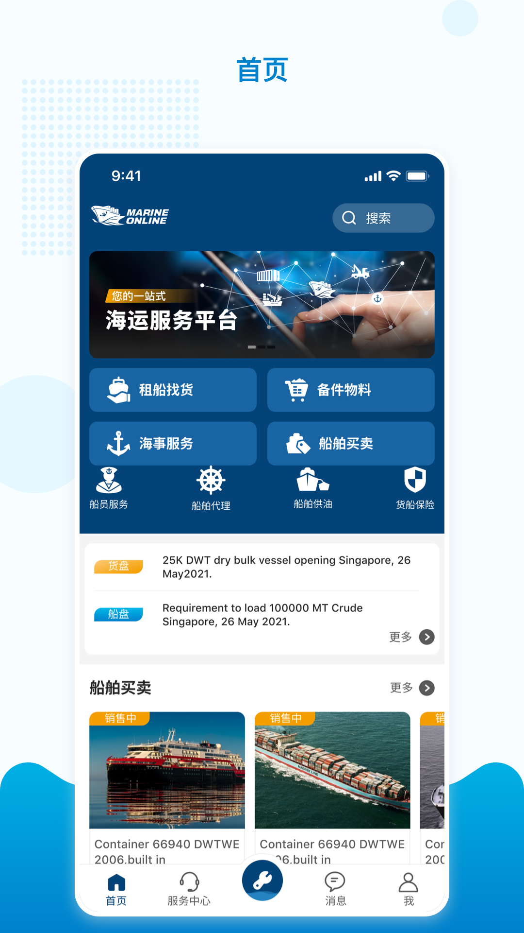 img_localize_c133e3831ec07478e70760f6b01e634f_1080x1920.png