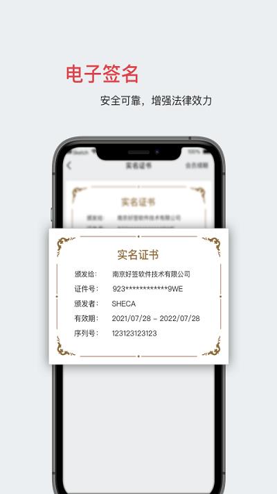 好签app下载-好签安卓版下载v5.2.7 好签app下载-好签安卓版下载v5.2.7