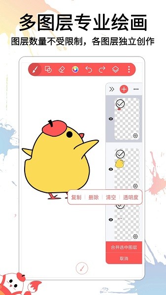 小画家涂鸦画画app下载-小画家涂鸦画画安卓版下载v1.0.9