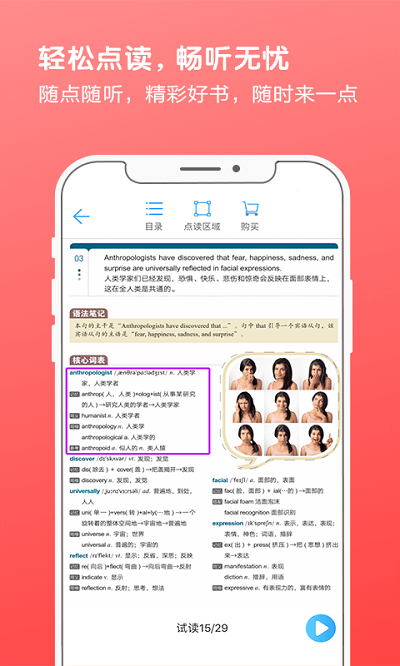 书加加app下载-书加加免费版下载v5.5.9 书加加app下载-书加加免费版下载v5.5.9