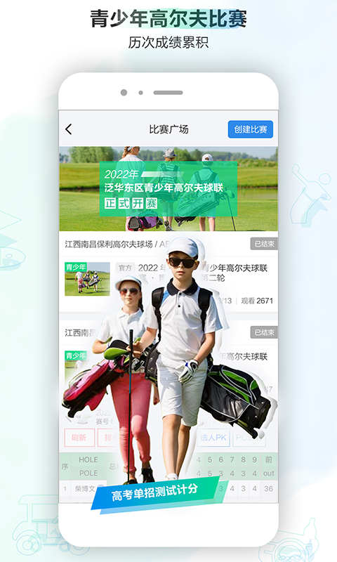 小白球app下载-小白球最新版下载v1.7.07 小白球app下载-小白球最新版下载v1.7.07