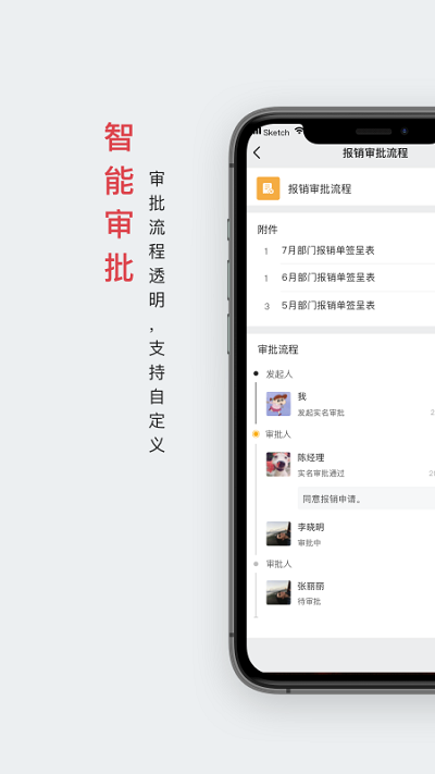 好签app下载-好签安卓版下载v5.2.7 好签app下载-好签安卓版下载v5.2.7