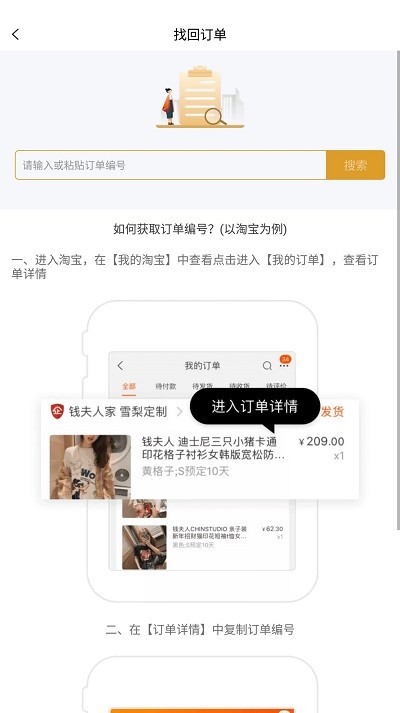 兜里省app下载-兜里省最新版下载v0.1.26 兜里省app下载-兜里省最新版下载v0.1.26