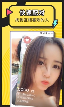 美丽约app下载-美丽约安卓版下载v212.0 美丽约app下载-美丽约安卓版下载v212.0