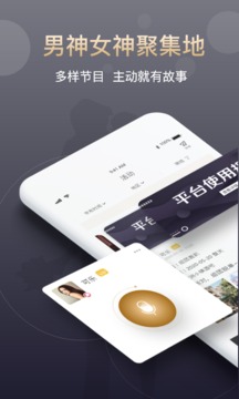 面具恋人app下载-面具恋人安卓版下载v2.4.3 面具恋人app下载-面具恋人安卓版下载v2.4.3