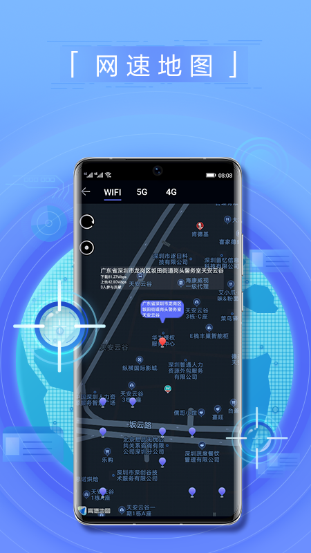 花瓣测速app下载-花瓣测速安卓版下载v4.8.0.301 花瓣测速app下载-花瓣测速安卓版下载v4.8.0.301