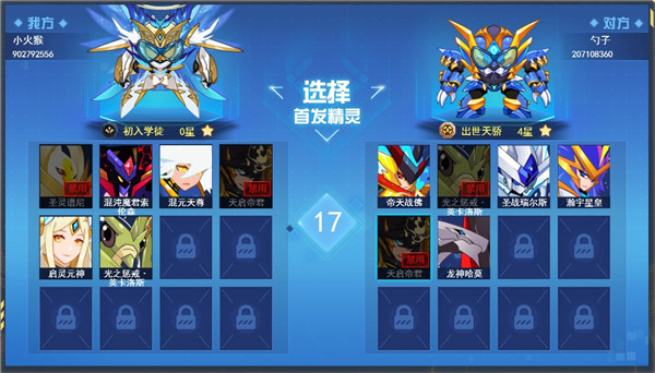 赛尔号巅峰之战手游下载-赛尔号巅峰之战官网版下载v1.1.2 赛尔号巅峰之战手游下载-赛尔号巅峰之战官网版下载v1.1.2