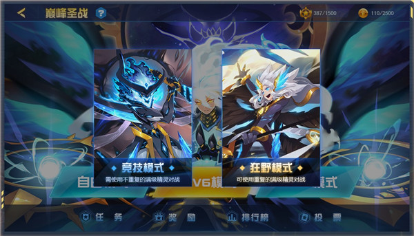 赛尔号巅峰之战手游下载-赛尔号巅峰之战官网版下载v1.1.2 赛尔号巅峰之战手游下载-赛尔号巅峰之战官网版下载v1.1.2