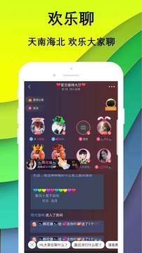 附近陌陌约app下载-附近陌陌约手机版下载v3.1