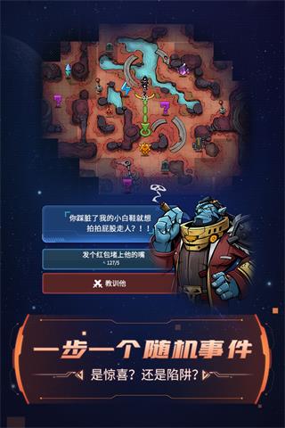 跨越星弧手游下载-跨越星弧正式版下载v2.0.63